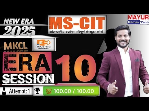 mscit era session 10 2025 IT Awareness 2025 || MS-CIT NEW ERA 2025 1 to 50 Sessions