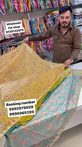 17K views · 533 reactions | Booking number 9992979059 9996965399 Wholesale For shop 9729132979 | Gaba Fashioner Ambala city | Facebook