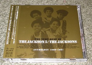 The Jackson 5 & The Jacksons & Michael Jackson - The Very Best Of The Jackson 5/The Jacksons (Anthology 1969 - 1987)