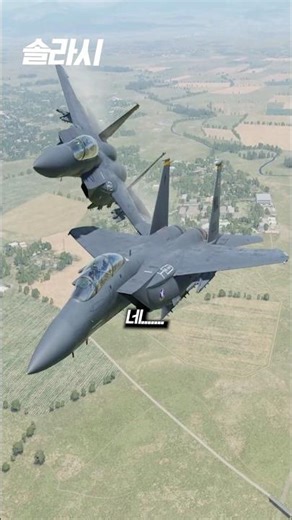 Air Force F-15K pilot who caused accident while taking commemorative photo
