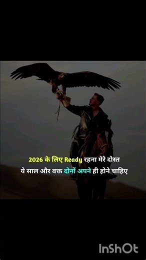 tere chere par apni njr