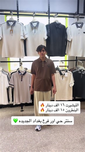 فيديوهات أنشأها Center 600 (@center__6002) باستخدام الصوت الأصلي - Center 600