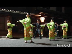 おわら風の盆 2026年 東町 最終日深夜 舞台踊り / 富山県富山市八尾町