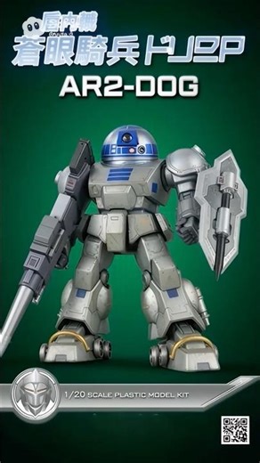 AR2-DOG Plastic Model Commercial #AI #shorts #Votoms #Gunpla #model #Armored Trooper Votoms #Star...