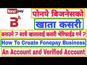 How To Create Fonepay Business Account and Verified Account | पोनपे बिजनेसको खाता कसरी बनाउने ?