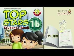 Grade 1 English Project Module 7