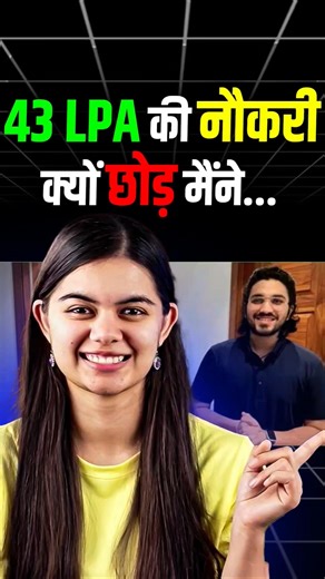 Microsoft वाली दीदी की अनसुनी कहानी | Shraddha Khapra | Inspirational | Josh Talks Hindi #Shorts
