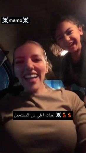 مـيـمـو والمـرشـدي ☠️💃عملت الاعلي من المستحيل عملت سيرة #ميمو #تيك_توك #مهرجانات #explore #اكسبلور