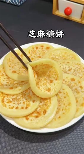 Sugar Cake #LikeIncentiveProgram #HereticalFood #SugarCake@tiktok creators