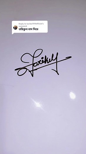 Stylish Signature Ideas for Uzzal's Handwriting