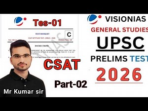 upsc prelims test series 2026 | vision ias test series 2026 | csat test | part -1 | upsc