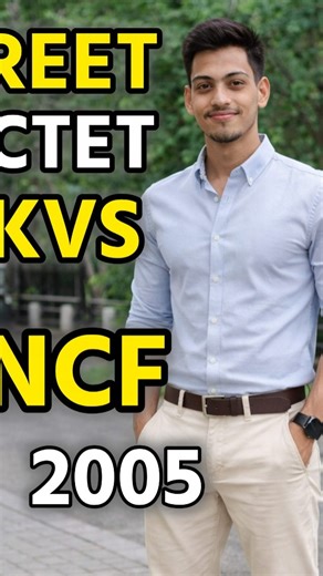 ADITYA JAIN | EDUCATOR | GK & CDP 🎯 on Instagram: "NCF 2005 🎯 . . . . #reet #ctet #kvs #ncf2005 #psychology"