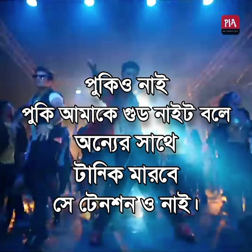 Fr #fblifestyle | Paglu Intelligence Agency - PIA
