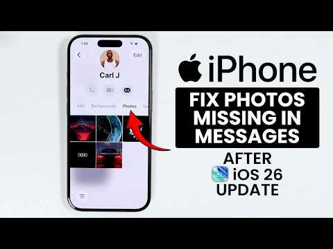 Photos Missing in Messages after iOS 26 Update (FIXED)