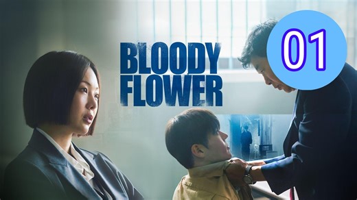 Bloody Flower Episode 1 Engsub