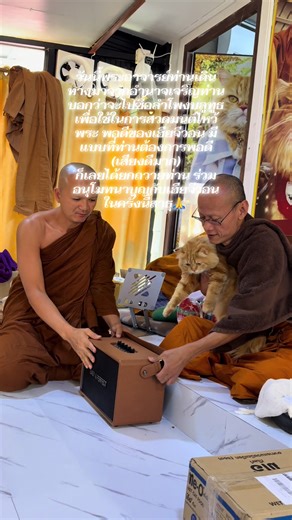 #เฮียจีวอน #ลูกชายหลวงตา