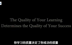 【TED科普】为什么我们要更专注于学习而不是娱乐？