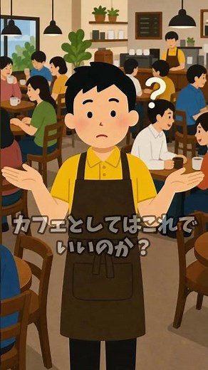ドトールはなぜスタバに比べて窮屈なのか？【ゆっくり解説】#ゆっくり解説 #ドトールコーヒー #スタバ