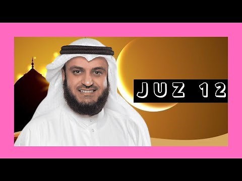 MUROTTAL QURAN JUZ 12 FULL | SHAIKH MISHARY RASHID AL-AFASY