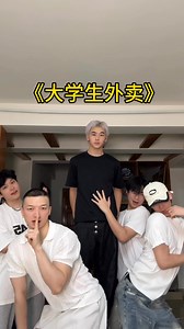🤭 #meanh | Mê Anh