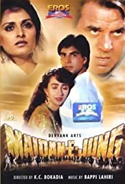 Watch And Download Movie Video Elaan-E-Jung For Free!