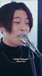 YUURI "Mizukiri" (Piano ver.) || Romaji Lyrics + English Translation #shorts #yuuri #jpop