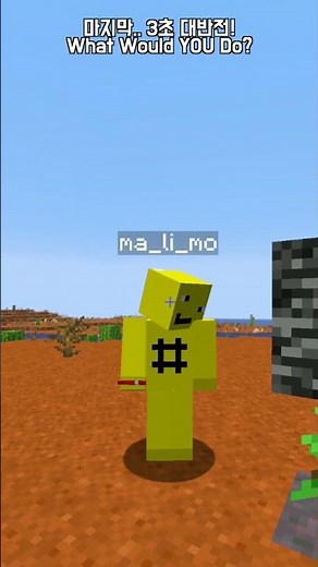 No Way… A MUSHROOM Can Do THIS in Minecraft 이게 된다고? 마크 핵(?) 실험 시작합니다