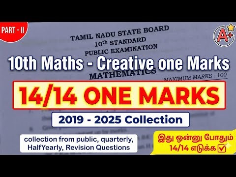 10th Maths Creative 1 Marks | 2019-2025 Previous Year Questions |TN StateBoard| Part2 | All chapters