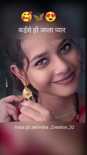 kaise ho jala pyar #youtubeshorts #bhojpuri #video#youtubeshorts