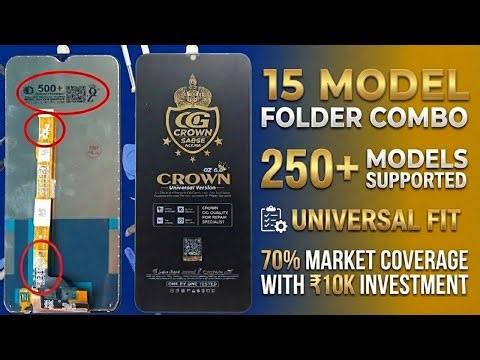Best Top Selling Universal Display | Common Universal Folder Jo Aapke Shop Me Hona Chahie 2026 Me