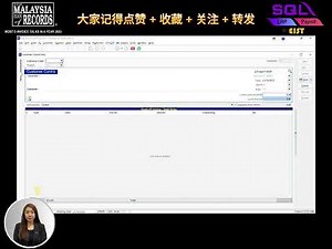 🔄 SQL 会计教学：如何创建 Supplier Contra（供应商冲销）