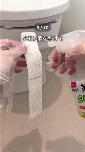 知らないと汚れ残る！？正しいトイレ掃除10選