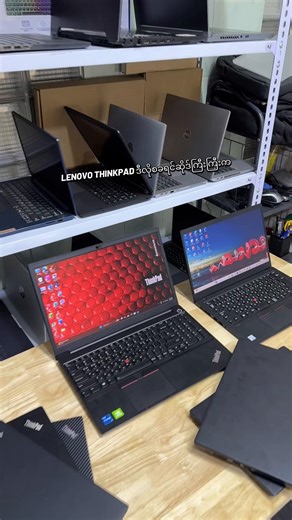 Lenovo Thinkpad X Series တွေပစ္စည်းထပ်ဝင်ထားတယ်ဗျာ💻 (စျေးနှုန်းများရက်အလိုက်အနည်းငယ်အပြောင်းလဲရှိနိုင်ပါတယ်ဗျ) - BUY - SELL - TRADE - - ရောင်းချလိုပါက ဝယ်ယူပါတယ်✅ - အမှတ် (35) , ဓမ္မာရုံလမ်း , မြေနီကုန်း , စမ်းချောင်း (ဂမုန်းပွင်းဘေးတစ်လမ်းကျော်) PH : 09762080691