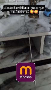 44K views · 2.9K reactions | @meeshoapp #messho #reels #meeshofinds #instagram #instagram #viral #meeshobrandedkurtaset #meeshoshop #meeshofinds2025❤️ | Supriya Ashish | Facebook