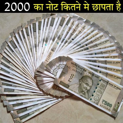 How much does it cost to make a 2000 rupee note?#money