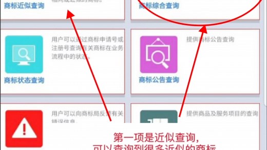 Logo免费查重详细教程！