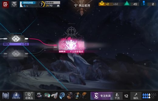 瞅瞅火陈在水月肉鸽结局一阴成啥样了