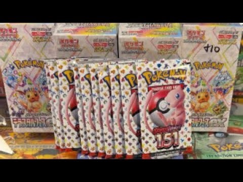 MYSTERY SLABS - VINTAGE - MODERN & MUCH MORE Pokemon Rip N Ship (4-10-26)