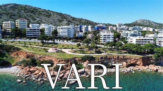 Vari Attica, Greece: A serene escape from the city