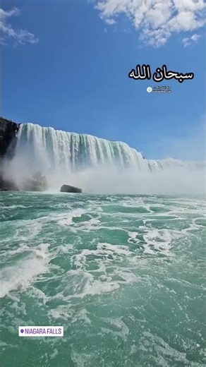 Chutes Niagara