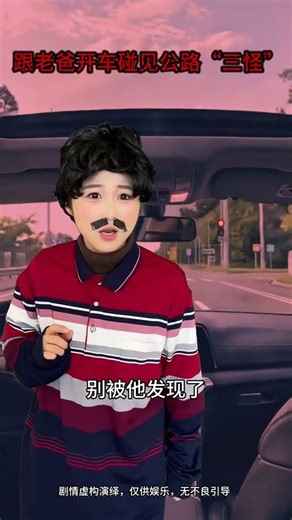 It s really like bringing up the topic that s not open. What should I do#Never expected#Pl