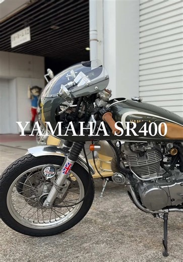 レッドバロン工場長の愛車ヤマハSR400紹介
