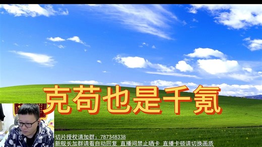 再过几天连克苟(kg)也变成千氪了，备战满命昔涟【克利咕咕兰／崩坏:星穹铁道】