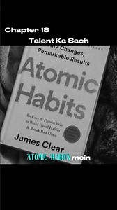Talent Ka Sach | Atomic Habits Hindi | James Clear #Shorts #AtomicHabits