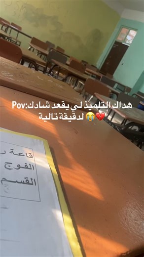 zaida malak on Instagram: "😭😭😭"