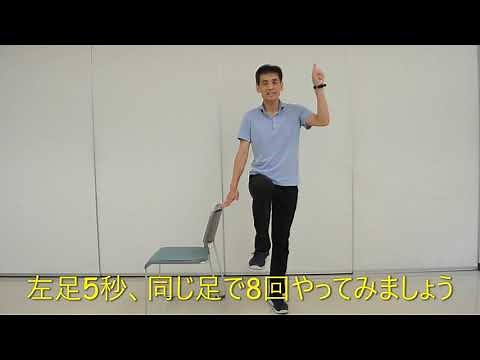 Iliopsoas muscle training