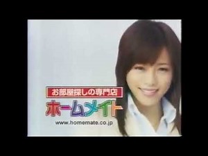 Japanese Commercial Logos of the 1980's - 2000's (PART 66)