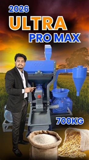 Mini Rice Plant से अपना बिज़नेस शुरू करें 2026 की Best Machine #ricemill #miniricemillindia