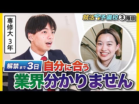 失敗しない業界選びのやり方教えて下さい！