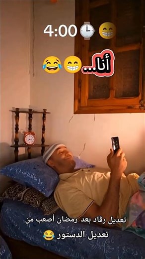 #اكسبلور 🥱🥱🤕😂